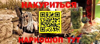 бошки Бузулук