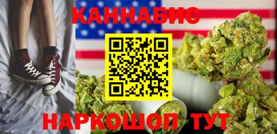 бошки Бузулук