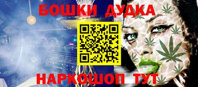 синтетический гашиш Бугуруслан