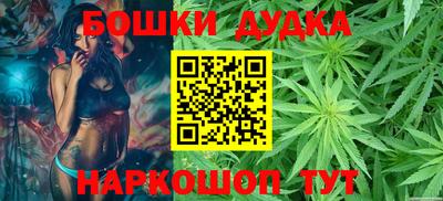 бошки Бузулук