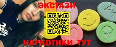 синтетический гашиш Бугуруслан
