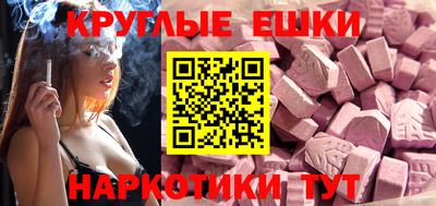 эйфоретик Новозыбков