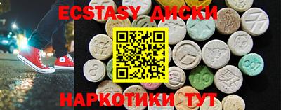 синтетический гашиш Бугуруслан