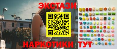 бошки Бузулук