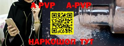 синтетический гашиш Бугуруслан