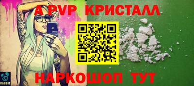 mdpv Будённовск