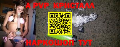 mdpv Будённовск