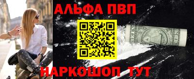 синтетический гашиш Бугуруслан