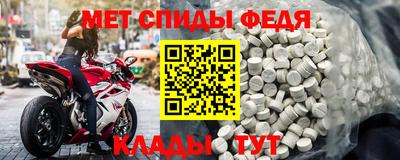 mdpv Будённовск