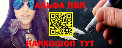 бошки Бузулук