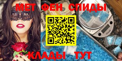 синтетический гашиш Бугуруслан