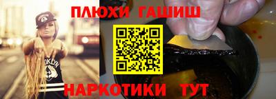 синтетический гашиш Бугуруслан