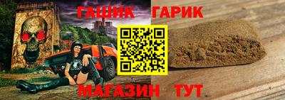 синтетический гашиш Бугуруслан