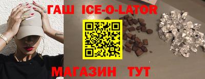 бошки Бузулук