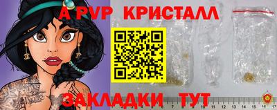 mdpv Будённовск