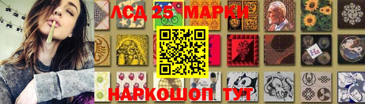 LSD-25 экстази ecstasy  Вход с VPN  ЛСД экстази ecstasy  Коломна 