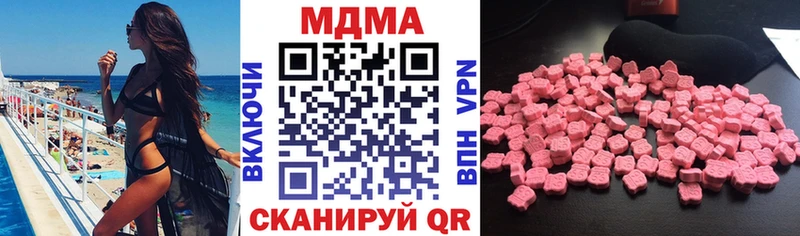 MDMA молли  Коломна 