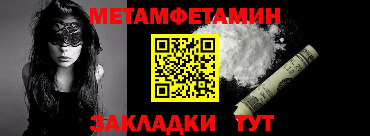 Первитин Декстрометамфетамин 99.9%  Вход с VPN  Коломна  Первитин Декстрометамфетамин 99.9% 