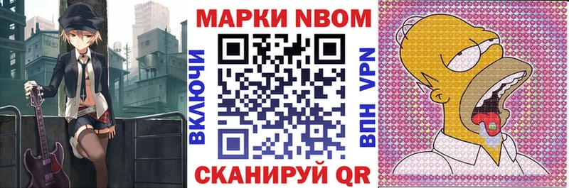 наркотики  Коломна  Марки 25I-NBOMe 1,5мг 
