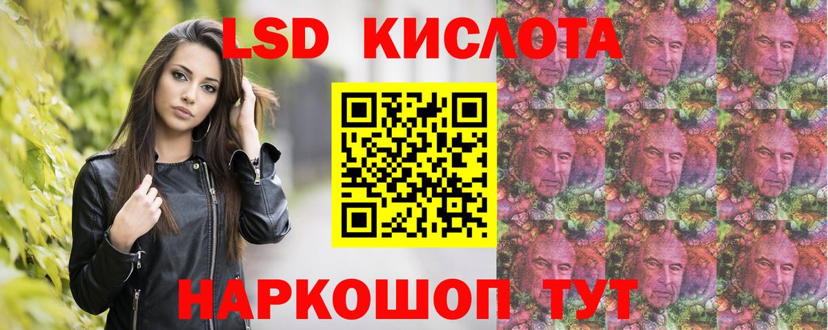 Марки NBOMe 1500мкг Коломна