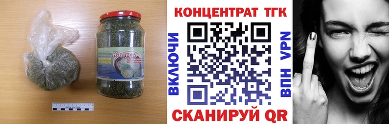 ТГК гашишное масло  где купить наркоту  Коломна 