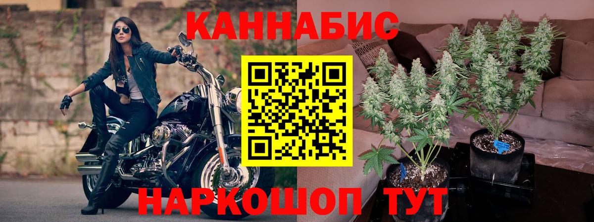 Коломна  Конопля тримм  Бошки марихуана MAZAR  Конопля индика  Канабис гибрид  Вход с VPN 