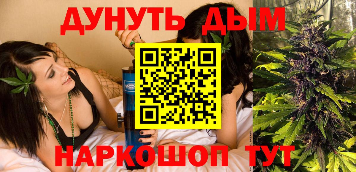 Конопля план Коломна